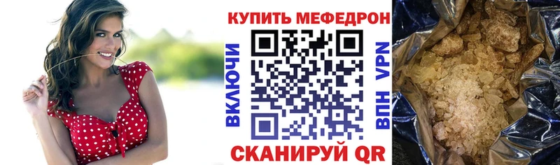 Купить наркотики цена Фокино КОКАИН Alpha PVP Гашиш МЕФ
