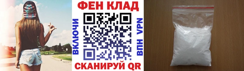 kraken ТОР  Фокино  АМФ Розовый 