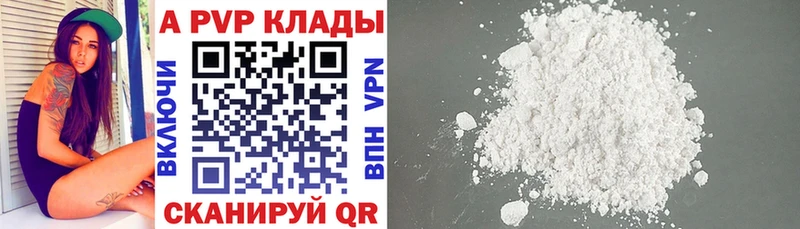APVP VHQ  Фокино 