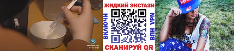 Бутират жидкий экстази продажа наркотиков мориарти какой сайт Фокино