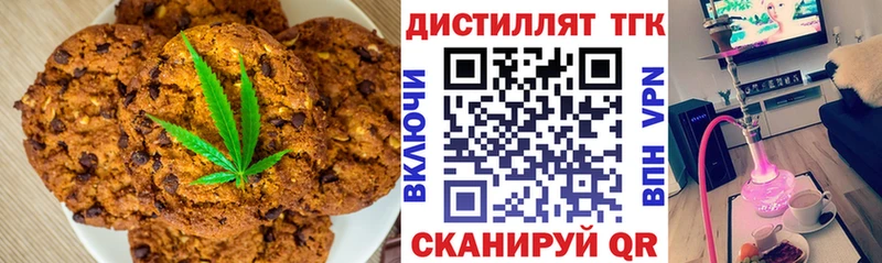 OMG ТОР Фокино Еда ТГК марихуана
