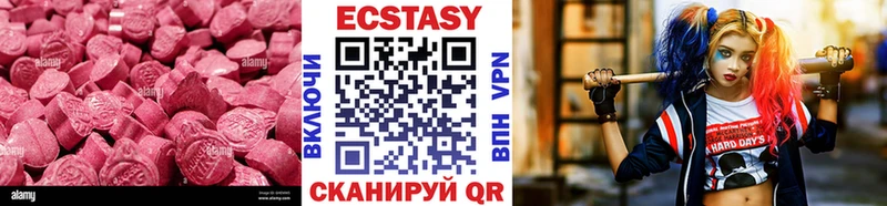 Ecstasy 250 мг  мориарти официальный сайт  Фокино 