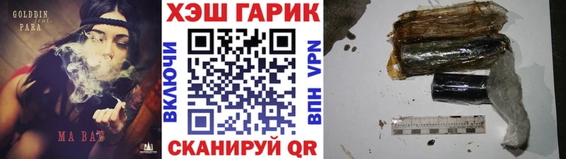 ГАШИШ ice o lator  Фокино 