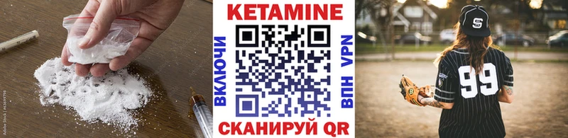 купить блэк спрут ССЫЛКА darknet наркотические препараты Фокино КЕТАМИН ketamine