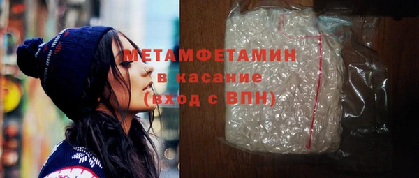 мефедрон Михайловка
