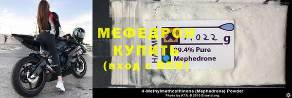 молекула духа Михайловск
