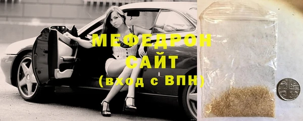 мефедрон Михайловка
