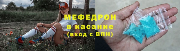 мефедрон Михайловка