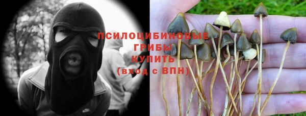 мефедрон Михайловка