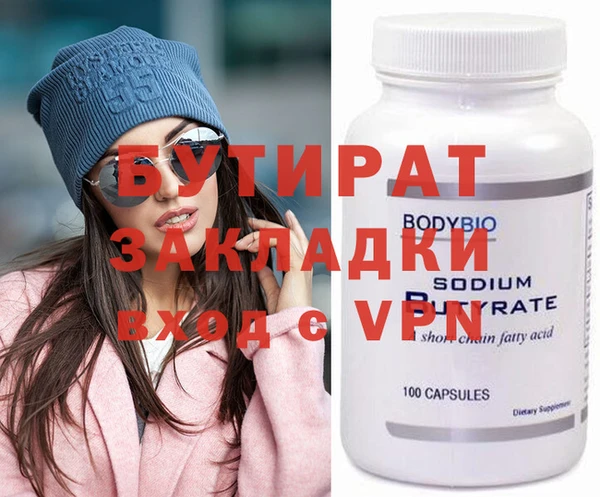 соль курить ск Михайлов