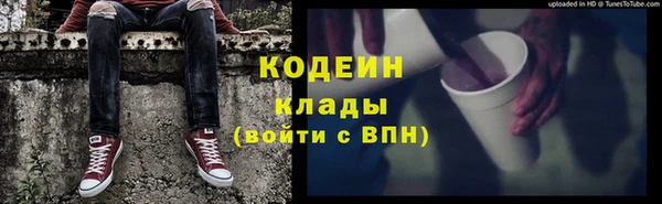 мефедрон Михайловка