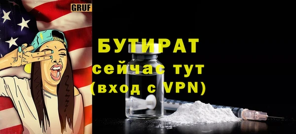 мефедрон Михайловка