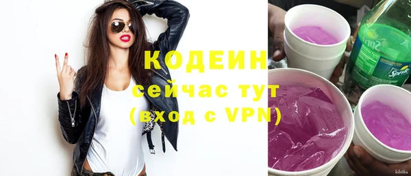соль курить ск Михайлов