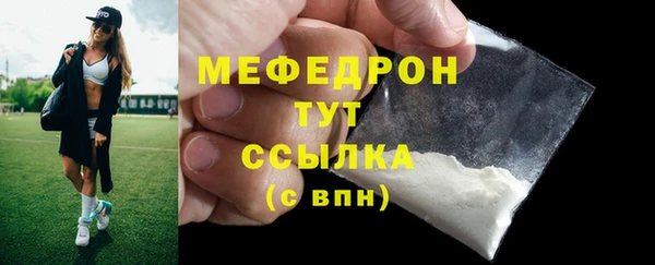 соль курить ск Михайлов