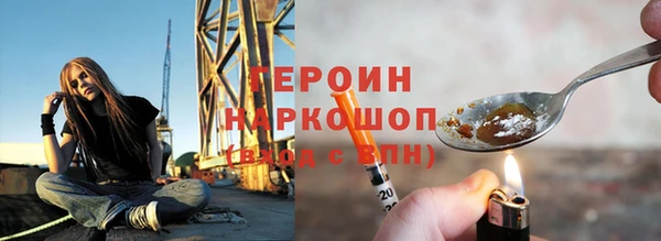 молекула духа Михайловск