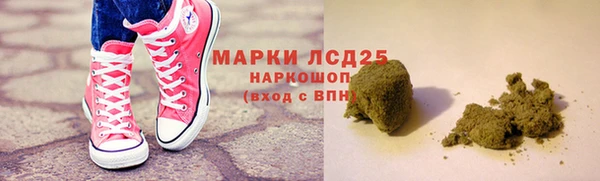 мефедрон Михайловка
