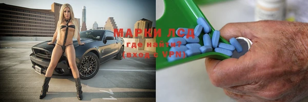 молекула духа Михайловск