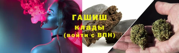 соль курить ск Михайлов