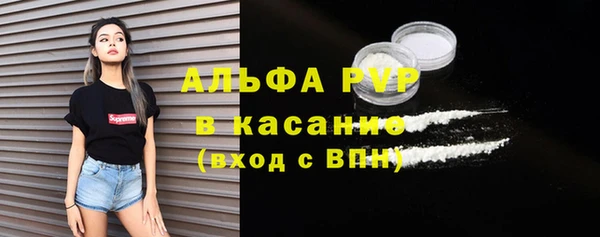 соль курить ск Михайлов