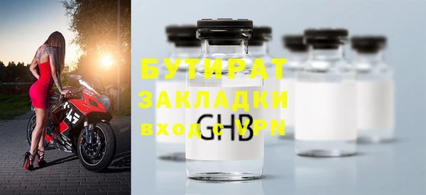 мефедрон Михайловка