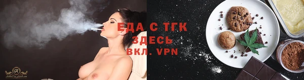 молекула духа Михайловск