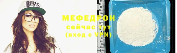 молекула духа Михайловск