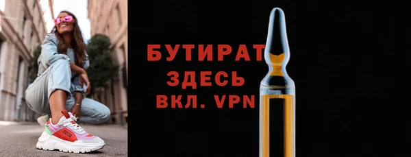 соль курить ск Михайлов