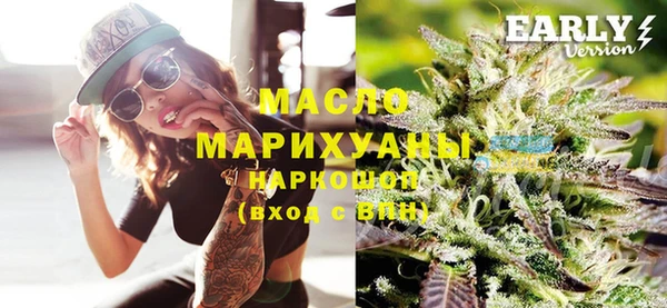 соль курить ск Михайлов