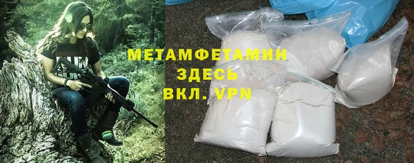 мефедрон Михайловка