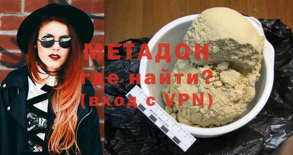 молекула духа Михайловск