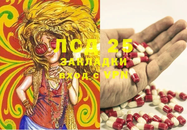 мефедрон Михайловка