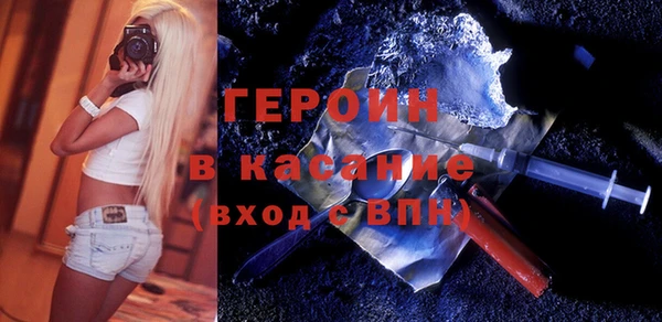 соль курить ск Михайлов