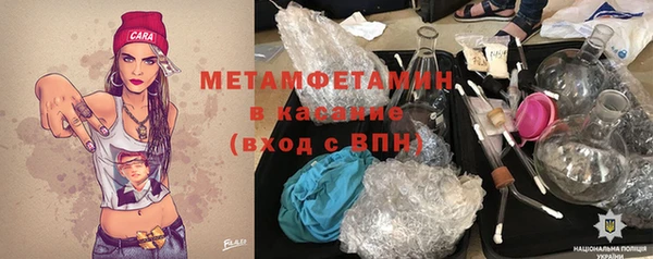 мефедрон Михайловка