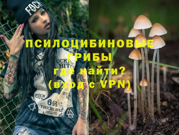 мефедрон Михайловка