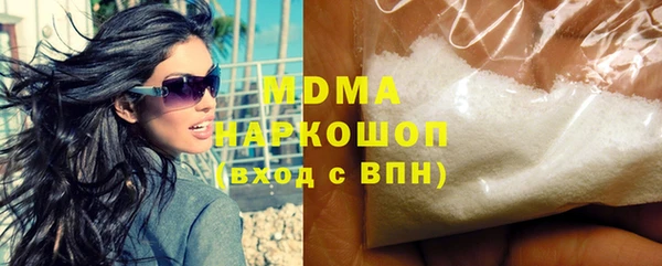 мефедрон Михайловка
