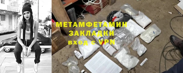 мефедрон Михайловка