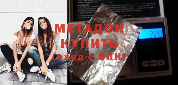 молекула духа Михайловск