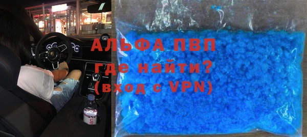 соль курить ск Михайлов