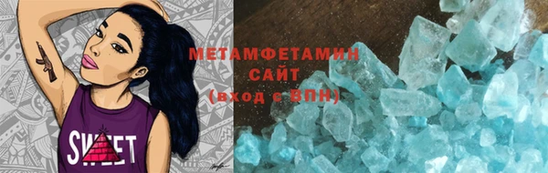 мефедрон Михайловка