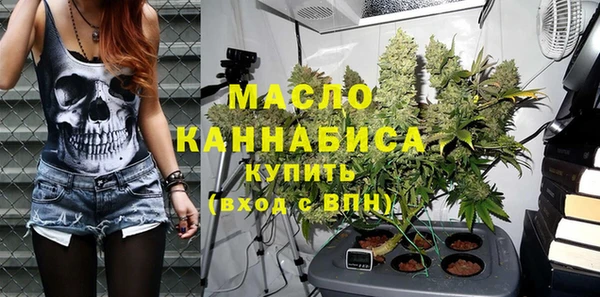 мефедрон Михайловка