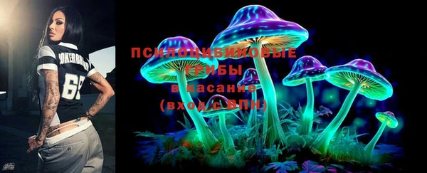 мефедрон Михайловка