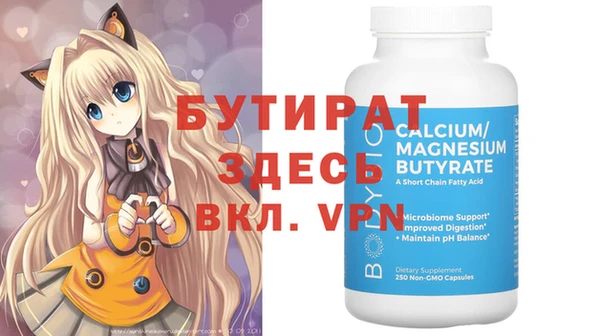 молекула духа Михайловск