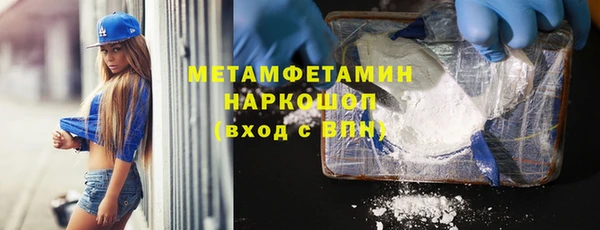 соль курить ск Михайлов