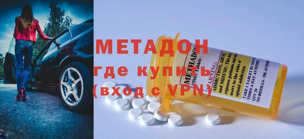 мефедрон Михайловка