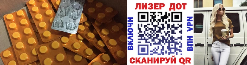 ЛСД экстази кислота Фокино