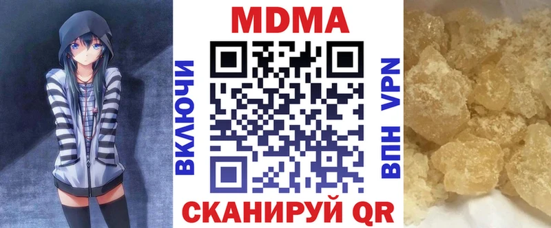МДМА Molly Фокино