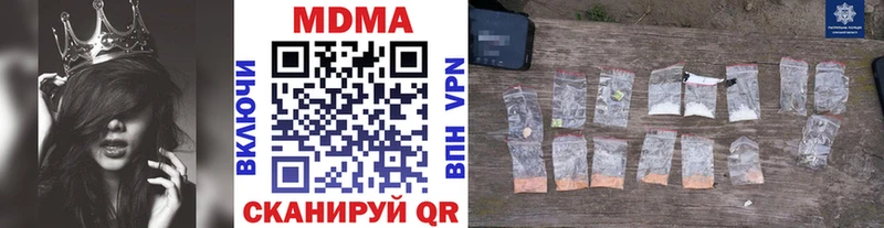 где продают   MEGA как войти  MDMA Molly  Фокино 