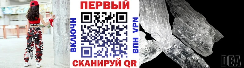 хочу наркоту  Фокино  ссылка на мегу онион  Метамфетамин мет 