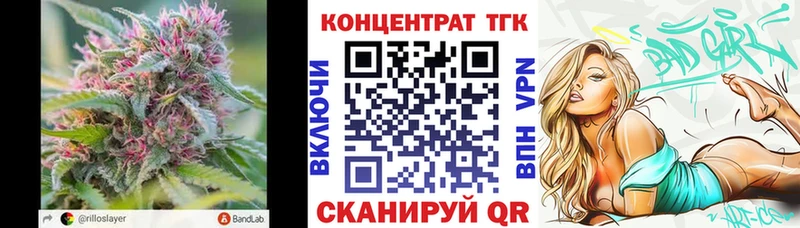 Дистиллят ТГК вейп с тгк Фокино