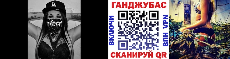 купить наркоту  Фокино  Каннабис Ganja 